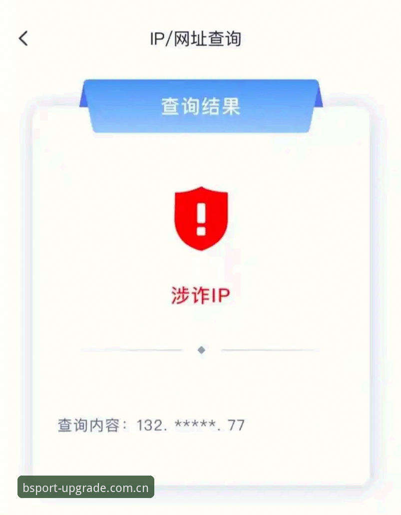 bsport体育平台使用指南：2026官方注册入口与APP下载完整指南